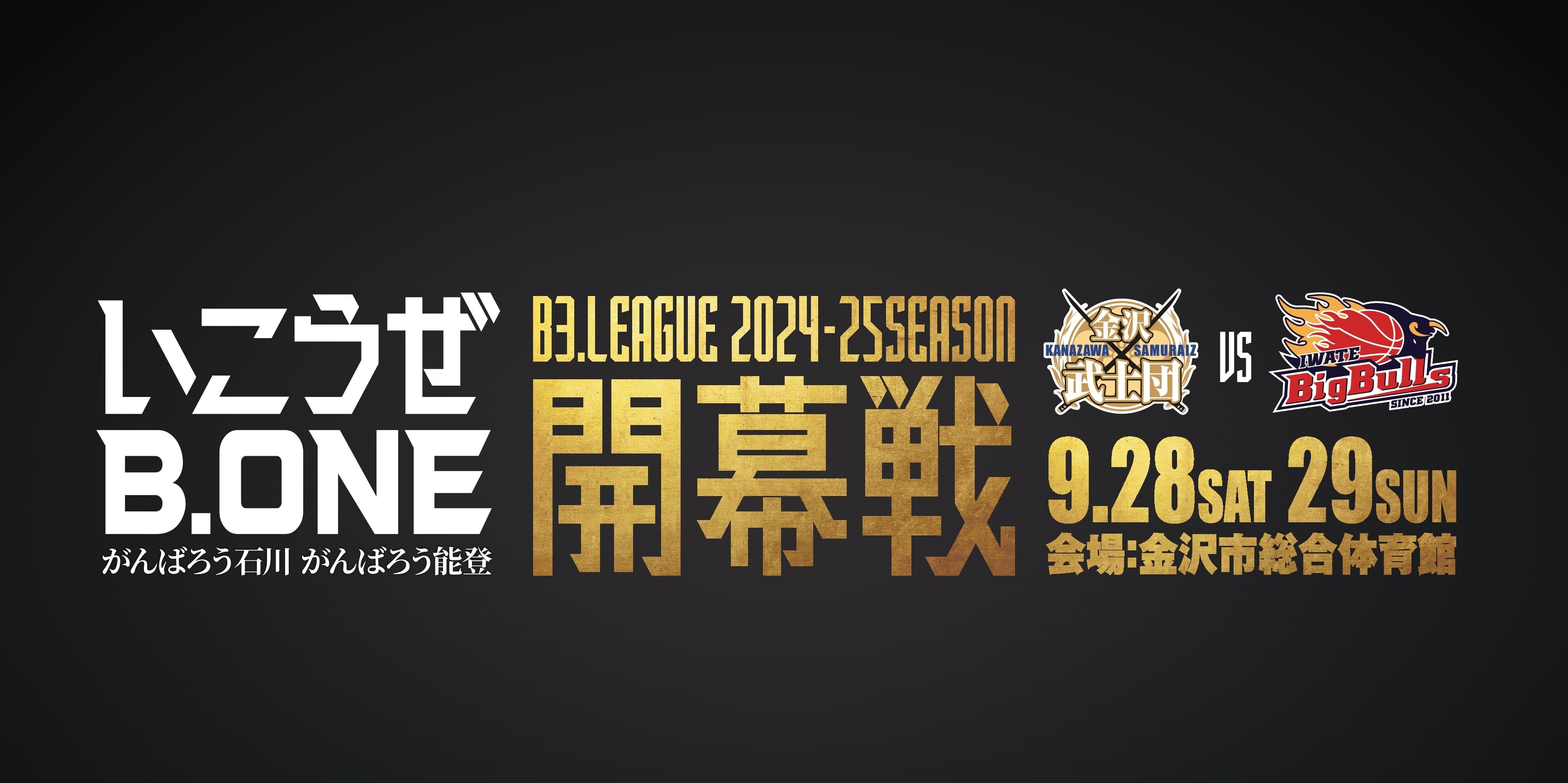 時間無制限14本勝負「おい、金沢」—長州力VS金沢克彦 (Nippon sports mook (48)) 長州力vs金沢克彦 ｢おい、金沢｣ 時間無制限14本勝負 – 闘道館