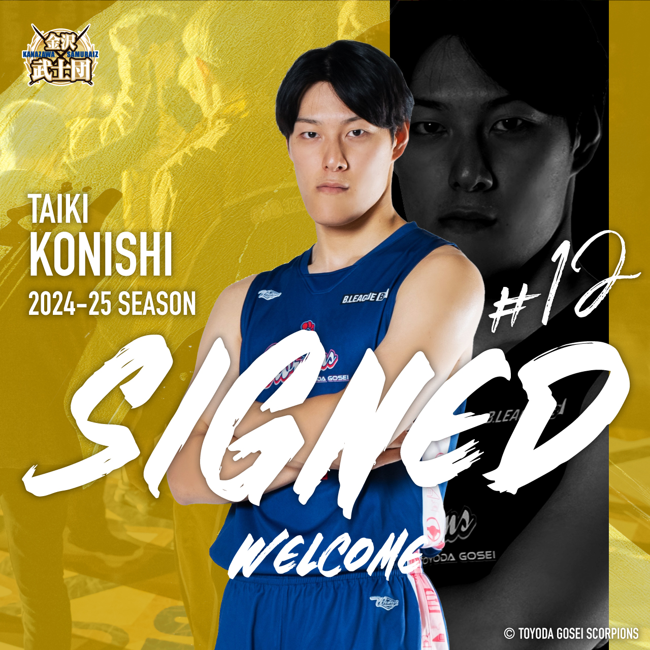 konishi_signed_2024_0.jpg