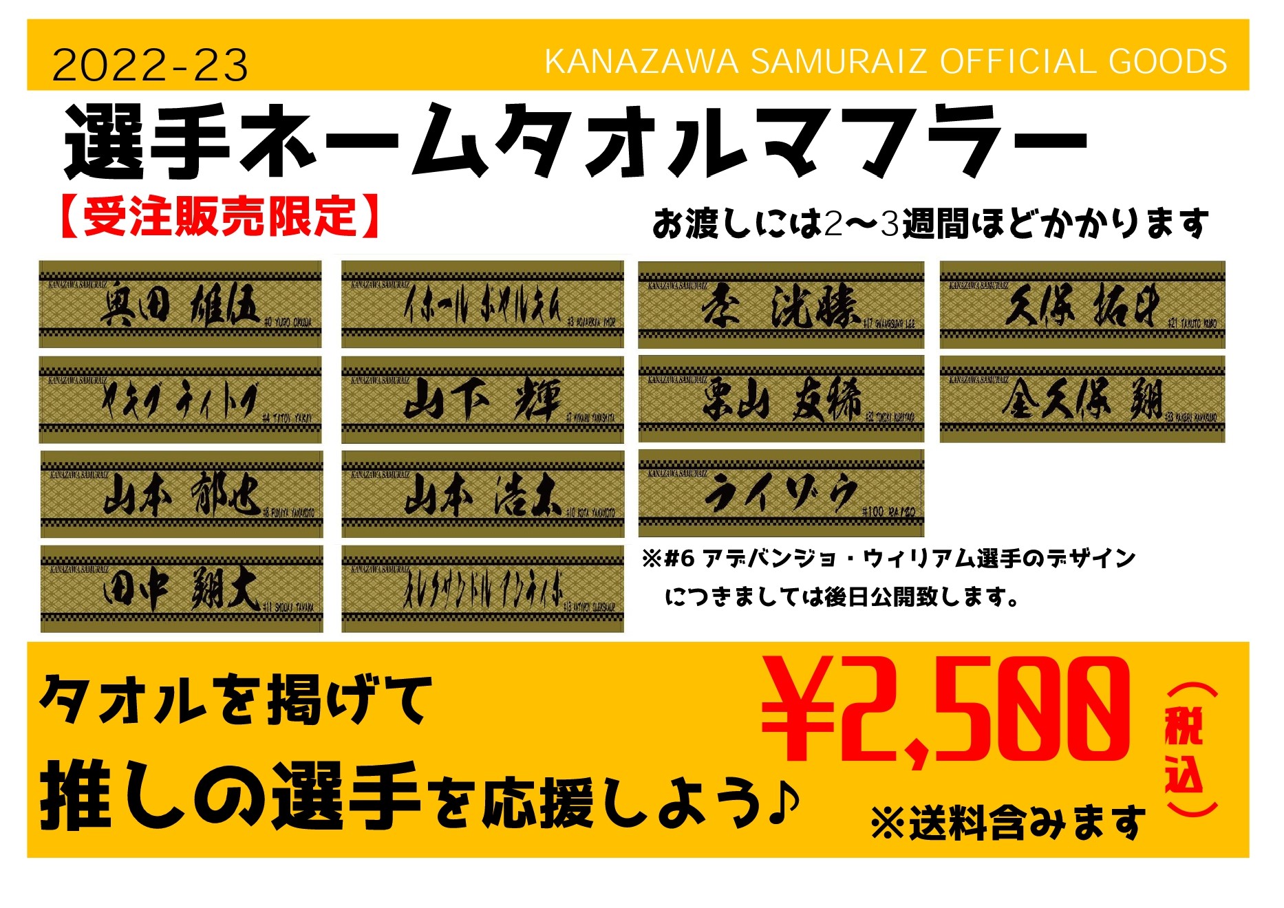 愛媛fc2023プラチナ会員記念品 マフラーとサイン入り写真 000000000582_nXL5AOt.jpg
